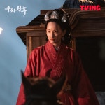 더쿠 - '우씨왕후' 전종서 스틸컷