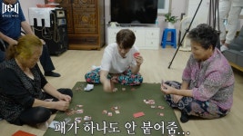 더쿠 - 경로당에는 무림의 고수님들이 계시는 듯