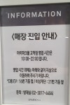 더쿠 - 혹시 아이파크몰에 주차한 럿 있니?