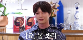 더쿠 - 센스 대박인 오늘자 요정재형 육성재 4행시