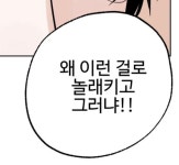 더쿠 - 영수 이런말투 왤케 웃기지