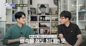 더쿠 - 배속보기 건너띄기에 대한 이동진 평론가 생각