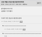 더쿠 - 너네 까탈스러운 사람 멀리하지 마라