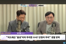 더쿠 - 양지열 변호사, 박지훈 변호사가 말하는 지드래곤 마약 수사