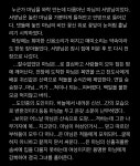 더쿠 - 마님의 사생활 같이볼 사람 구함