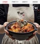 더쿠 - 통뼈감자탕 1kg 4팩