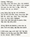 더쿠 - 켠수 결혼소식