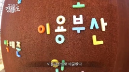 더쿠 - 피식대학 이용주의 이름에 담긴 설화