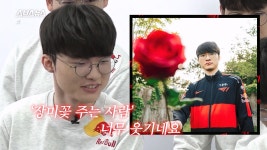 더쿠 - 장미꽃 들고 플러팅하는 남자 어떰?