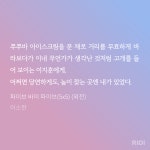 더쿠 - 당구장 나가고 분위기 존나 조음..