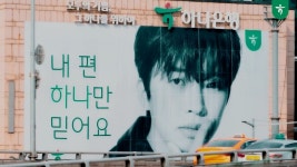 더쿠 - 임영웅 하나은행 옥외광고 근황.jpg