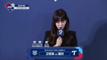 더쿠 - [KBO] 한국시리즈 1차전 선발 kt 고영표 vs 엘지 켈리