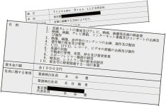 더쿠 - [문춘 온라인] 〈영화 제작부터 찻집 경영까지〉 『부기우기』 슈리와 『파트너』 미즈타니 유타카가 부...