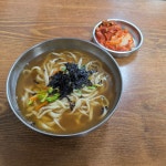 더쿠 - 오늘 점심에 먹은 칼국수