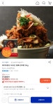 더쿠 - 미미의밥상 국내산 등뼈 감자탕 3kg 13920원