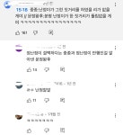더쿠 - [여인천하] 난정잘알 문정왕후