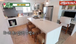 더쿠 - 방송에 나왔던 브라이언 집.jpg