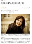 더쿠 - 안무가한테 사기당한듯한 안무만 빼면 모든게 갓벽했던 아이비 레전드 곡