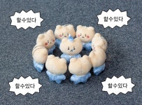 더쿠 - 아 인형 진짜 종류별로 다 사고싶닼ㅋㅋㅋㅋㅋㅋㅋㅋ