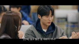 더쿠 - [선재업고튀어] 류선재 철벽 어이없어 진짜 너는 대보셨잖아요