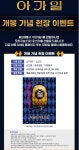 더쿠 - CINE Q 개봉 기념 포스터 증정