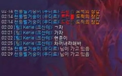 더쿠 - 케리아 : (하이디라오) 가자 현준이 차 꺼내라 해바