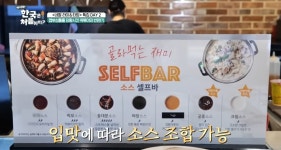 더쿠 - [어서와한국은처음이지] 화면 보는 김준현 땀나게 한 네팔 친구들의 떡볶이