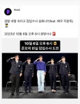 더쿠 - 픽시드 지창욱 경찰 4명 속이는거 하네...가능하긴함?