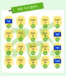 더쿠 - ㅇㄹㅍ 독서챌린지 완!