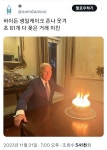 더쿠 - 바이든 생일케이크 존나 웃겨