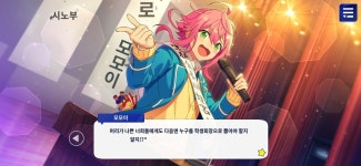 더쿠 - 토리 한동안 이런 말투 잘 안쓰고있었는데ㅋㅋㅋ