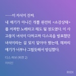 더쿠 - 개웃김 사고뭉치 멈뭌ㅋㅋㅋㅋㅋㅋㅋㅋㅋㅋㅋㅋㅋㅅㅍ