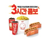 더쿠 - 씨지브이 세시간 콤보 파는거 왤케 웃기냐