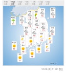 더쿠 - 내일 전국 날씨 예보.jpg