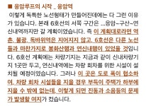 더쿠 - 서울 지하철 전설의 장소 <버뮤다 응암지대>