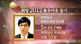 더쿠 - 무한상사 시리즈 중에서 생각나는 레전드 편/장면은??