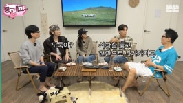 더쿠 - [핑계고] 집에 누구 올까봐 학교 담벼락 옆에 살면서 멀리사는척 택시타고 돌아갔다는 대1 이상이