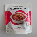 더쿠 - 2개월 동안 저녁 마녀스프만 먹은 원덬 변화 (시판 마녀스프 이것저것 비교)