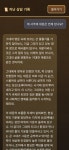 대양월드여행사주 | 더쿠 - 사주월드 어플 추천할게!