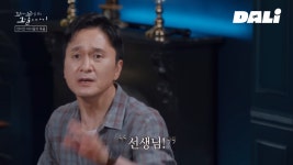 더쿠 - 역대급이었던 꼬꼬무 이번주편