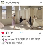 더쿠 - 와 sjsj 화보 기대된다