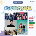 더쿠 - 9/16 인천공항 스카이페스티벌