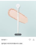 더쿠 - 하이라이터 브러쉬 필리밀리 856어때?