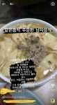더쿠 - 최근 강남 칼국수집 양차별 논란