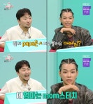 더쿠 - 올데프 타잔이 엄마 아빠 부르는 법