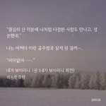 더쿠 - 내가M 외전보는데 렉시온 여전하구나