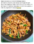 더쿠 - 9월에 먹은 집밥들