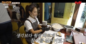 더쿠 - [장사천재백사장2] 유리가 김밥 말다가 멘붕 온 이유...jpg