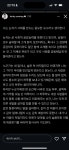 더쿠 - 킹키 인스타스토리