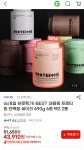 더쿠 - 프로티원 단백질 쉐이크 490g 6종 2통